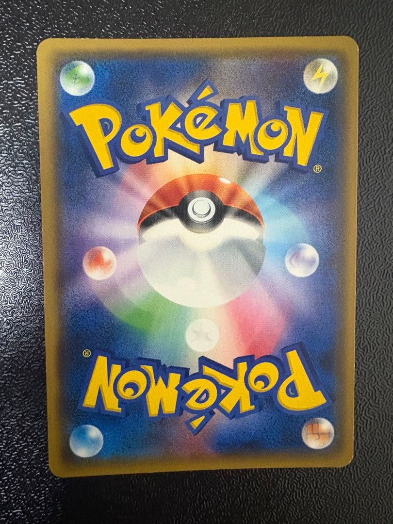 桜アフロのピカチュウ　プロモ