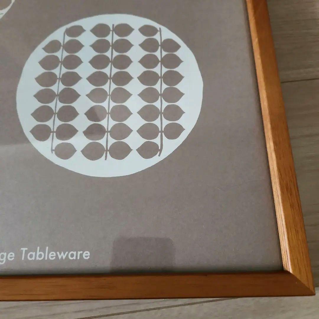 取り扱い終了品 北欧暮らしの道具店 額付きシルクスクリーン