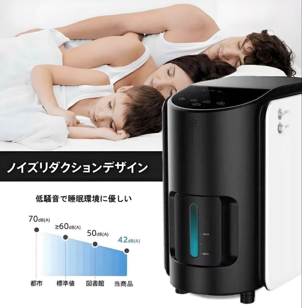 IKOU ペット酸素発生器 ペット酸素吸入器 高濃度酸素