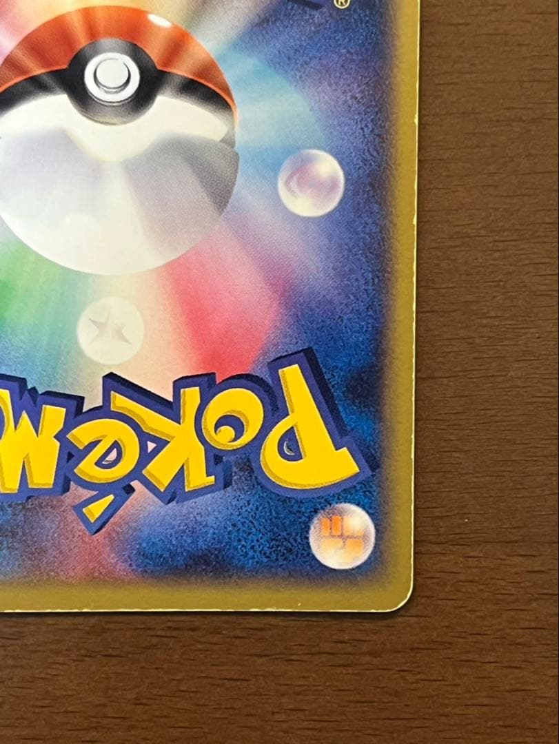 R団のハッサムex ＆ R団のストライク ex カードセット