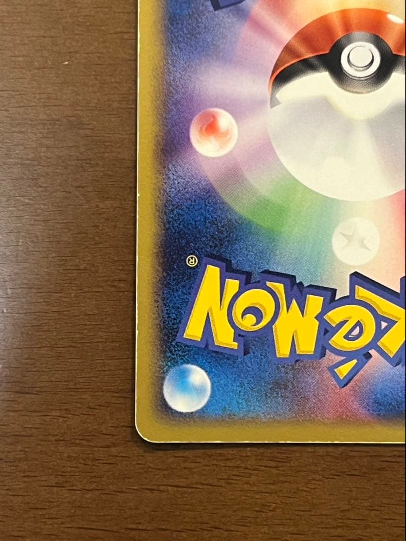 R団のハッサムex ＆ R団のストライク ex カードセット