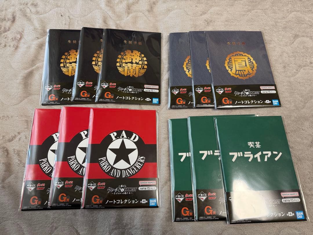 一番くじ.クローズ＆WORST