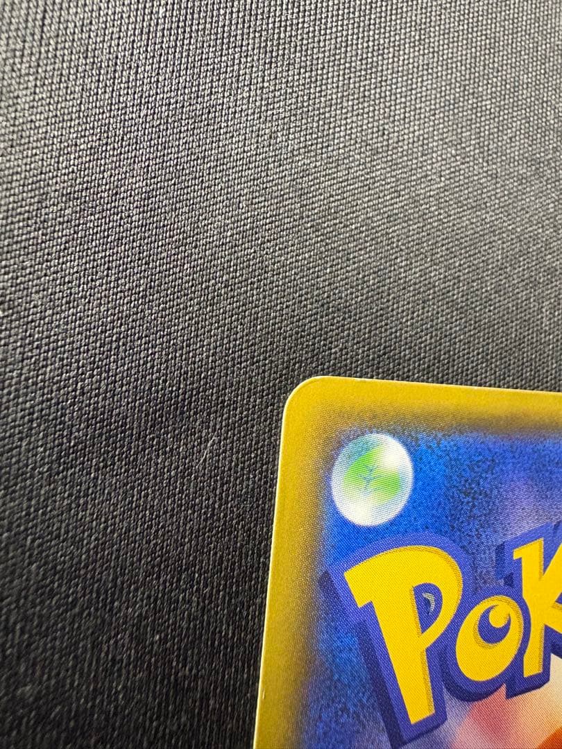 レオンミュウツーGX SR SA シークレット☆ SM3+ ひかる伝説