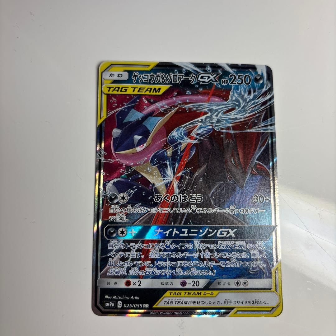 ポケモンカード N SR 、tag team 、ar 50枚以上　まとめ売り