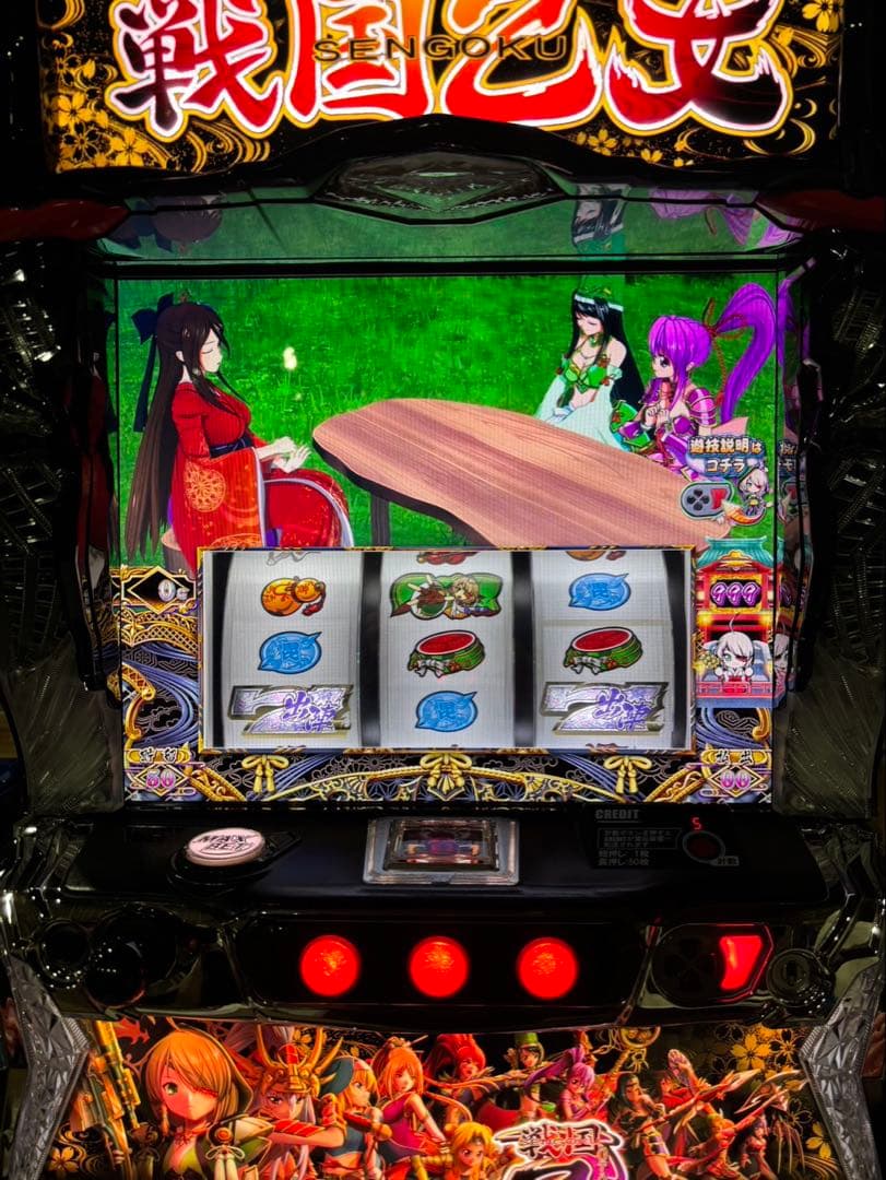 濱坊様専用【L戦国乙女4S3 】すぐに遊べる‼️送料無料‼️ スマスロ