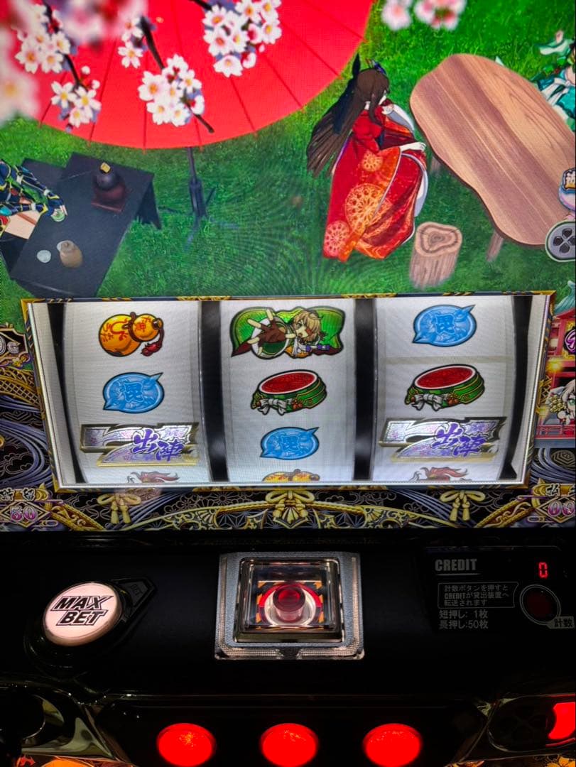 濱坊様専用【L戦国乙女4S3 】すぐに遊べる‼️送料無料‼️ スマスロ