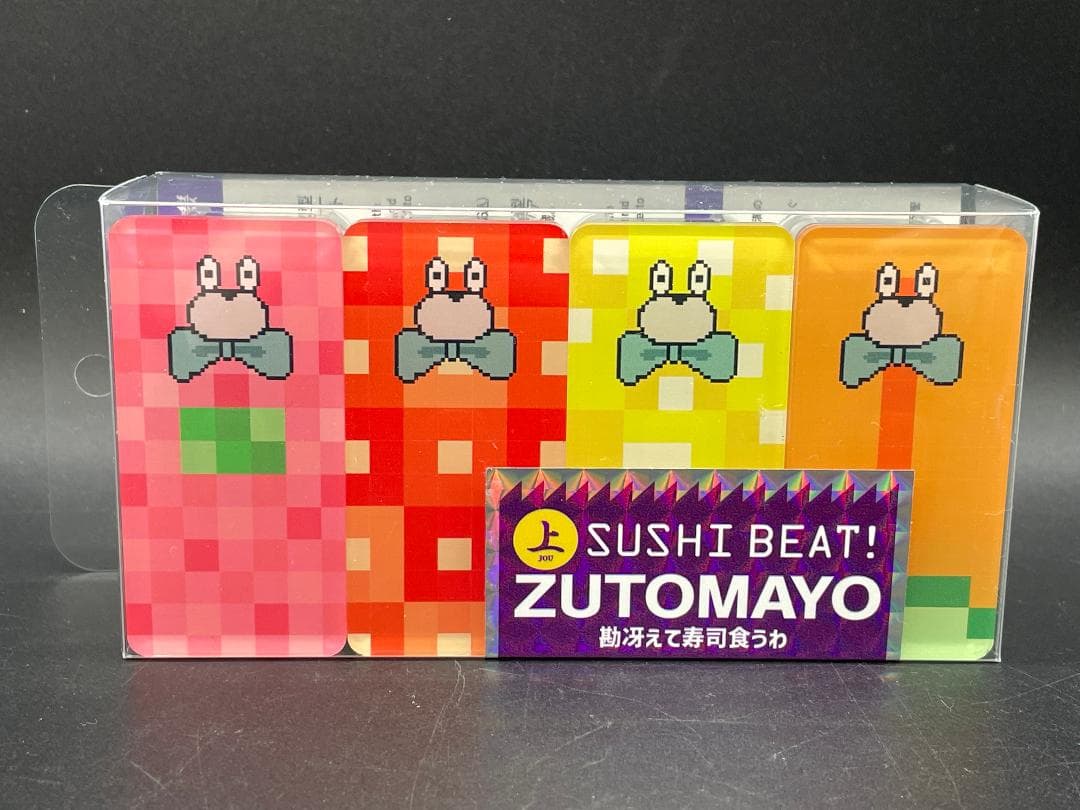 ずっと真夜中でいいのに。×明和電機 SUSHI BEAT 勘冴えて寿司食