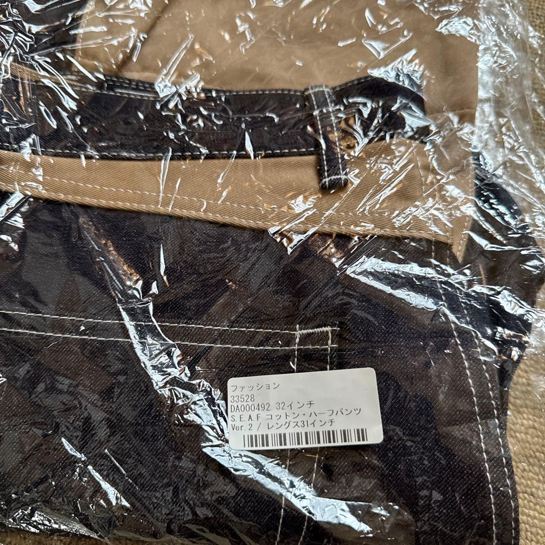 世田谷ベース正式装備 コットンハーフパンツ