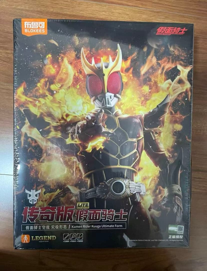 未開封BLOKEES 仮面ライダークウガ アルティメットフォーム 海外限定