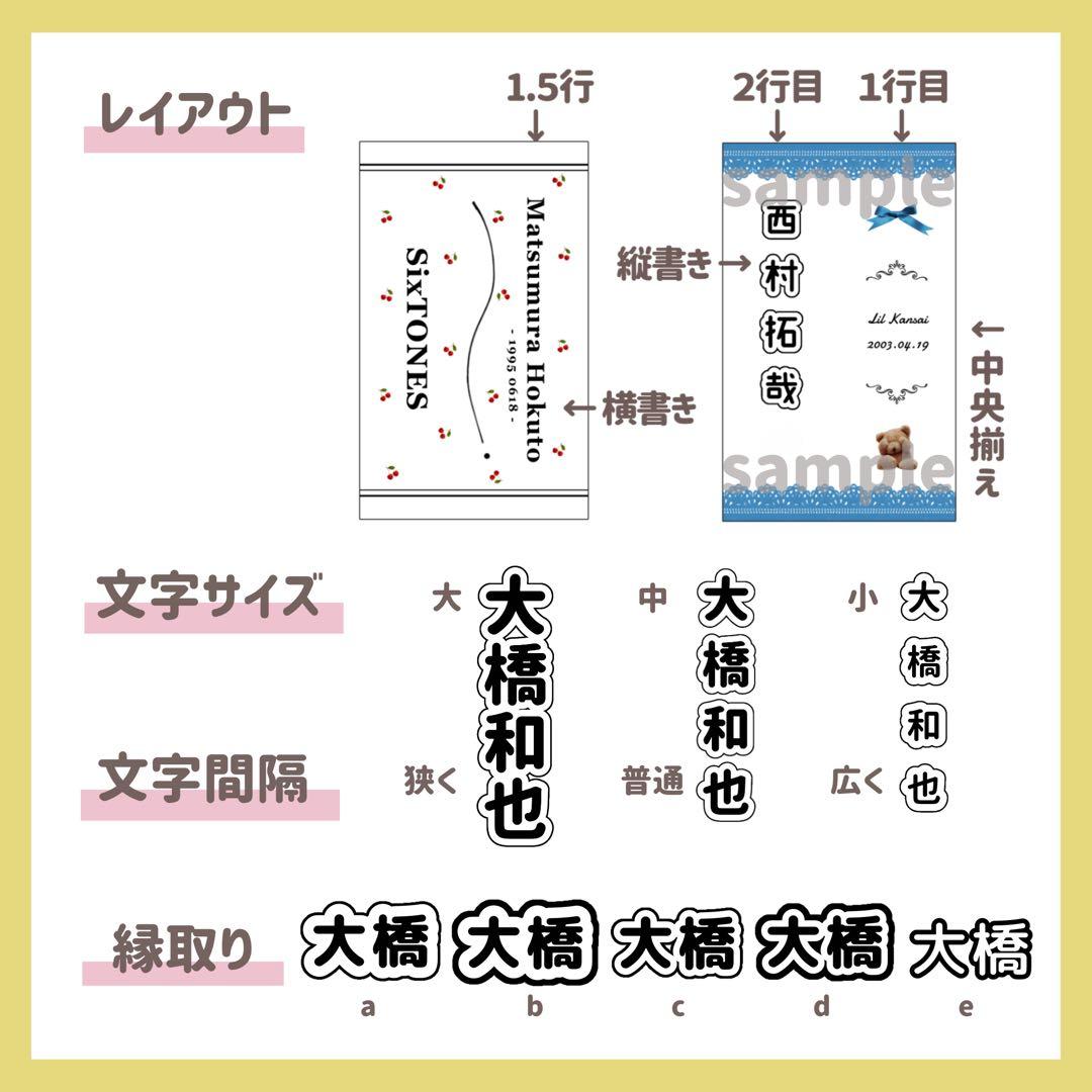 ♡キンブレシートオーダーページ♡ イラスト付き ♡♡♡ イラスト