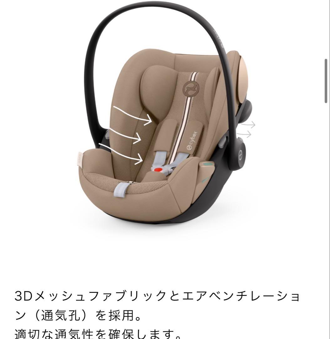 【美品】再値下げ中cybex クラウドG i-Size plus ムーンブラック