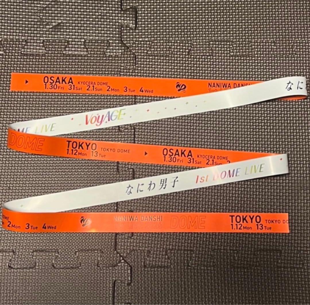 なにわ男子 1st DOME LIVE 'VoyAGE' 7本セット ピンク - メルカリ