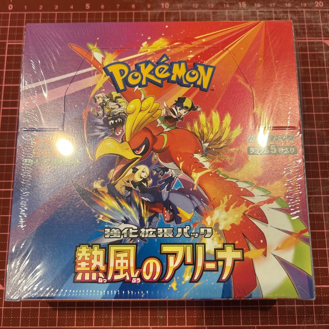 熱風のアリーナ 新品未開封シュリンク付きボックス BOX - メルカリ