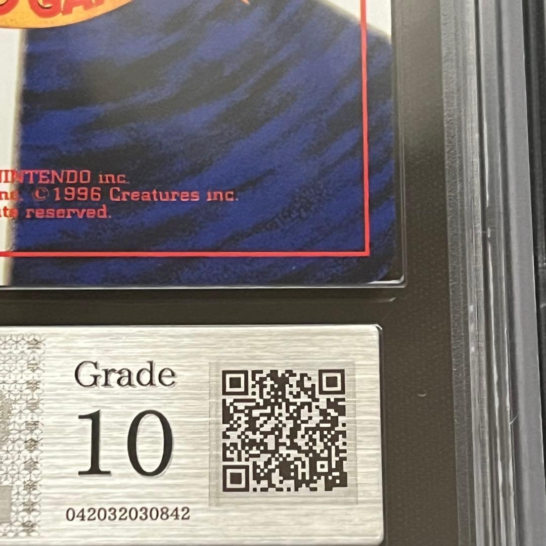 ARS10】ポケモンカード 旧裏 元気のかけら 鑑定書付き