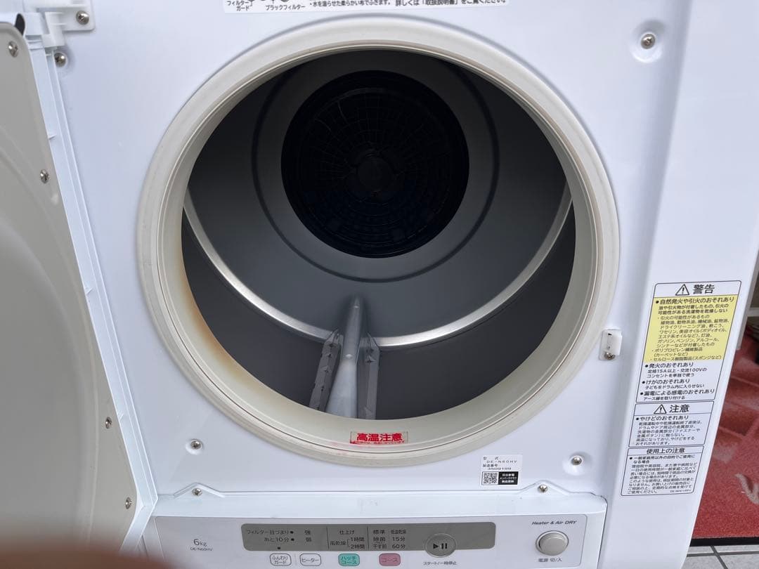 HITACHI 電気式衣類乾燥機 ホワイト DE-N60HV 2023年