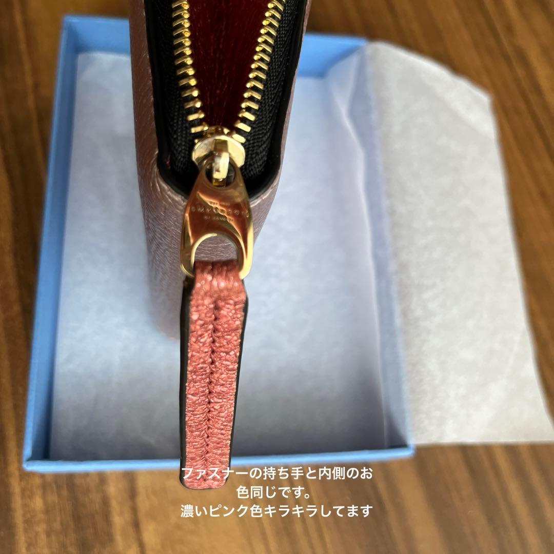 美品⭐︎スマイソンSMYTHONケース　ピンク