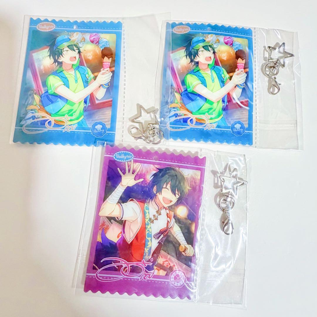 あんスタ 中国限定 美味時光 キーホルダー まとめ売り