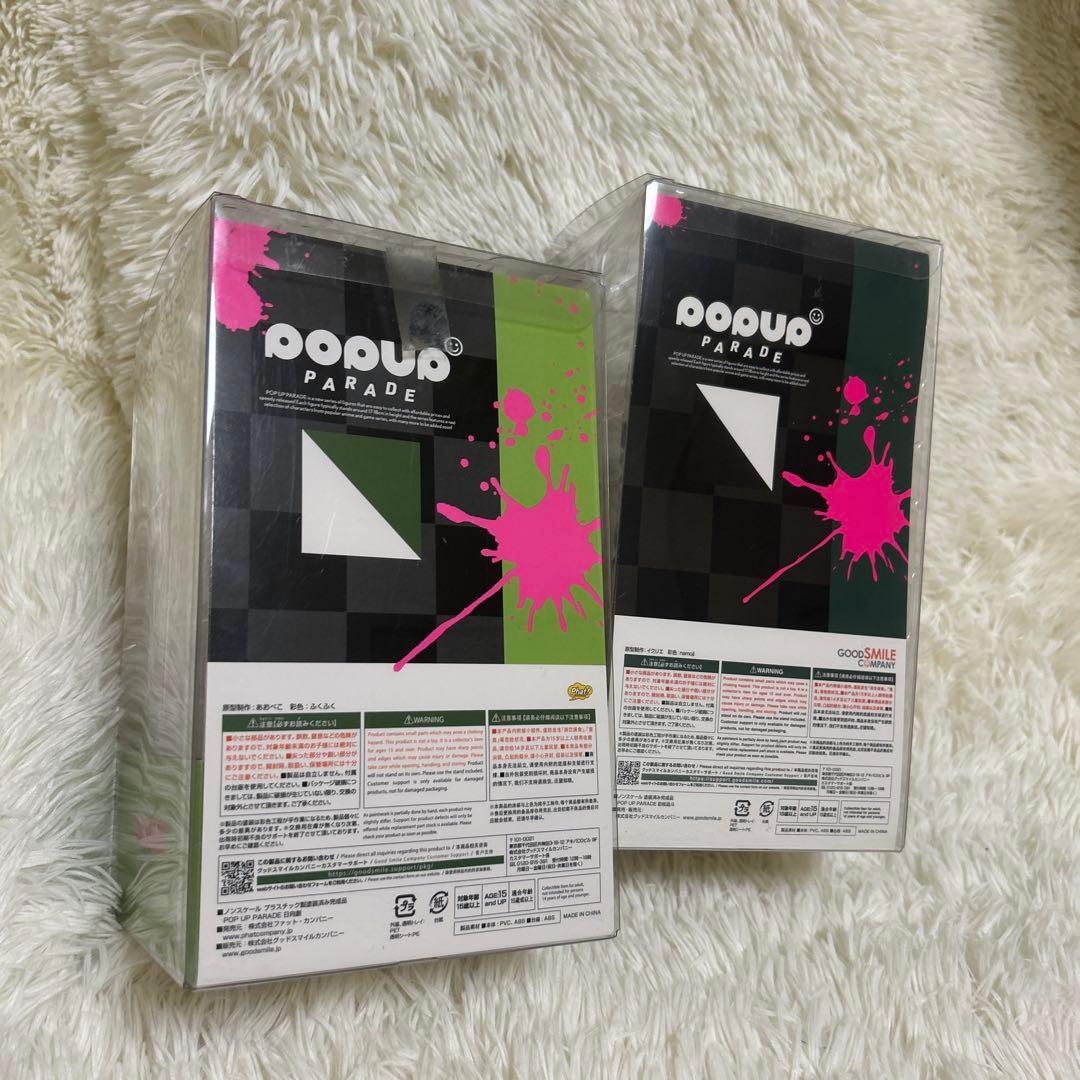 【極美品】pop up parade ダンガンロンパ2 日向創 狛枝凪斗