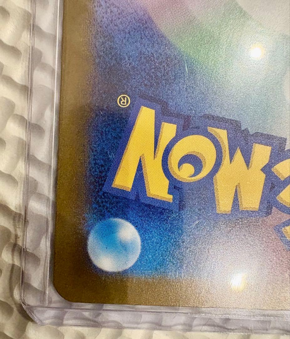 【美品】ロケット団のミュウツーex SAR MEGAドリーム