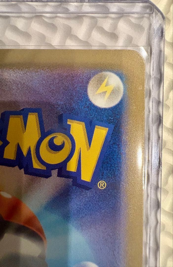 【美品】ロケット団のミュウツーex SAR MEGAドリーム