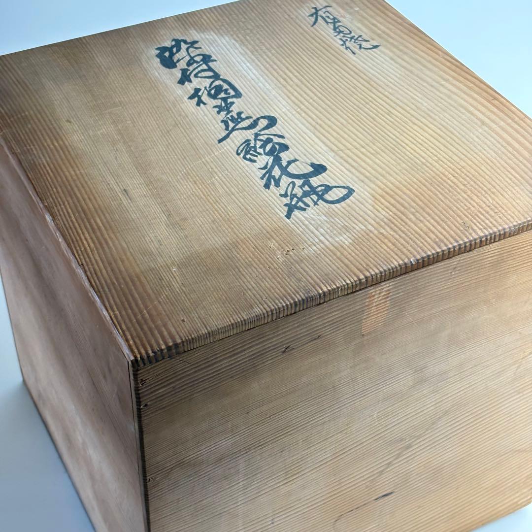 有田焼 山徳窯 染付 細密絵 大花瓶 壷 大壺 花入 花瓶