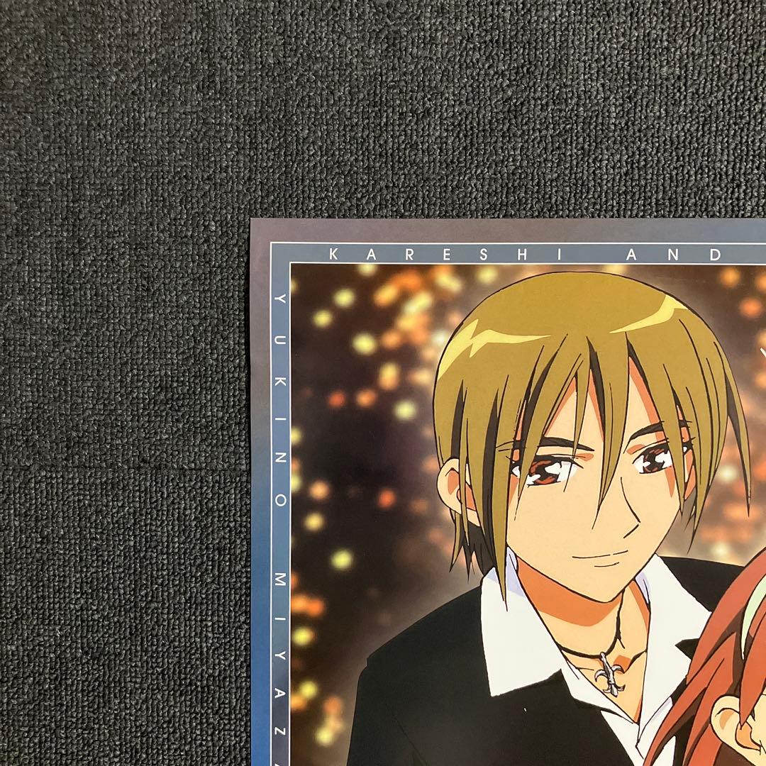 彼氏彼女の事情』ポスター 庵野秀明 今石洋之 ガイナックス アニメ