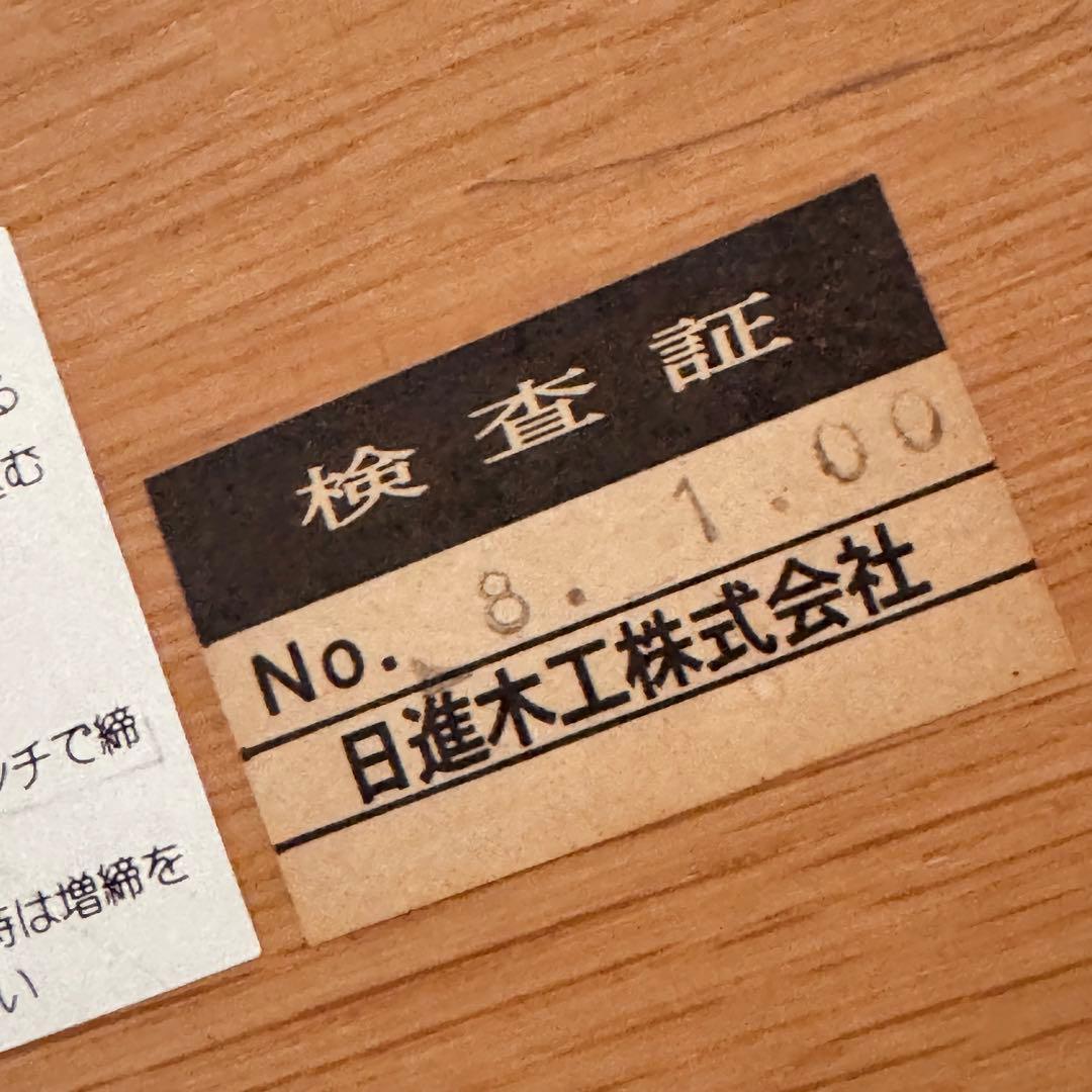 日進木工 4人掛け ダイニングテーブル 130x80cm アンティーク 古道具