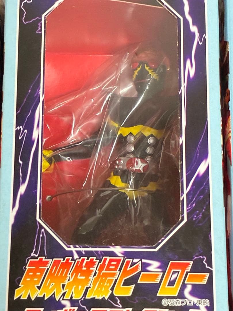 東映特撮ヒーロー フィギュアコレクション キカイダー ハカイダー 貯金
