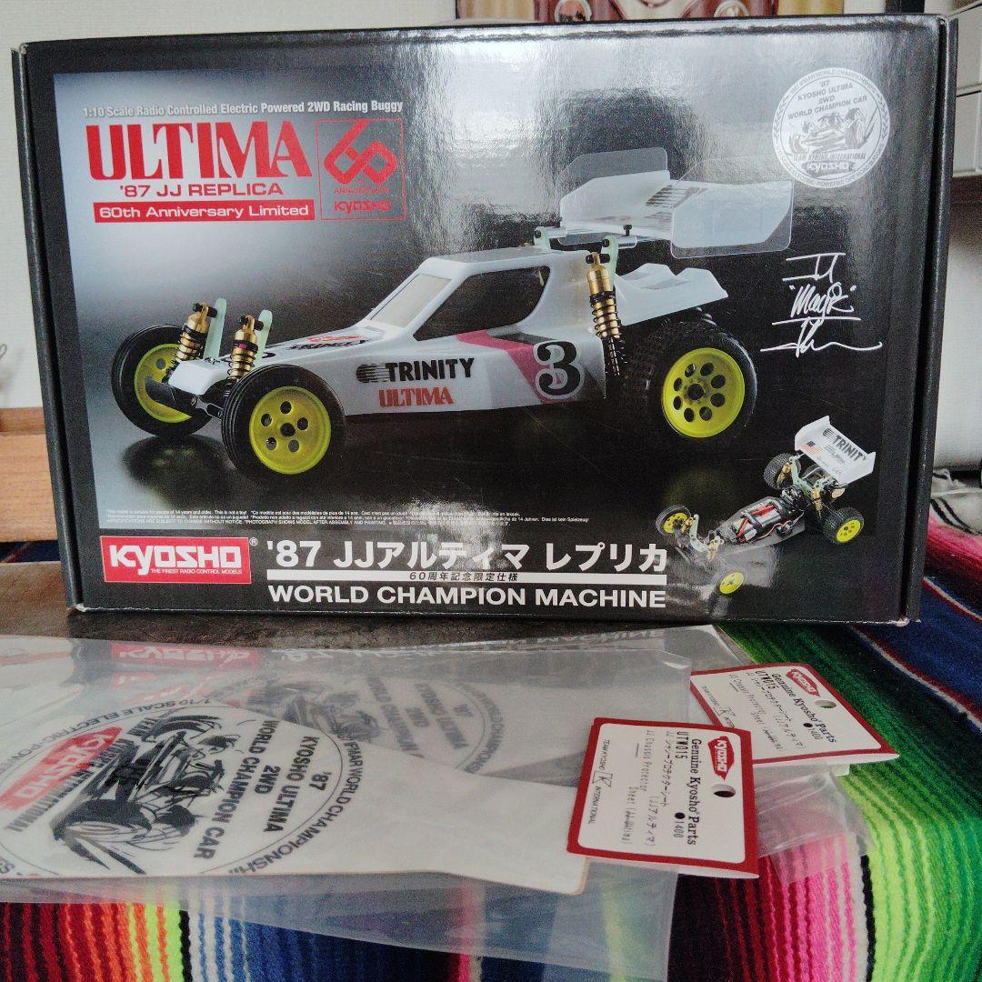 京商 アルティマ 新品未使用 京商 1/10 バギー アルティマ RB6.6