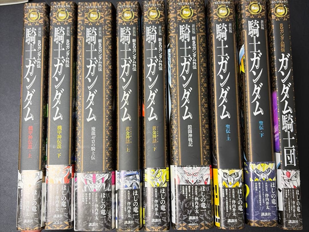 新装版　騎士ガンダム　武者ガンダム　漫画セット