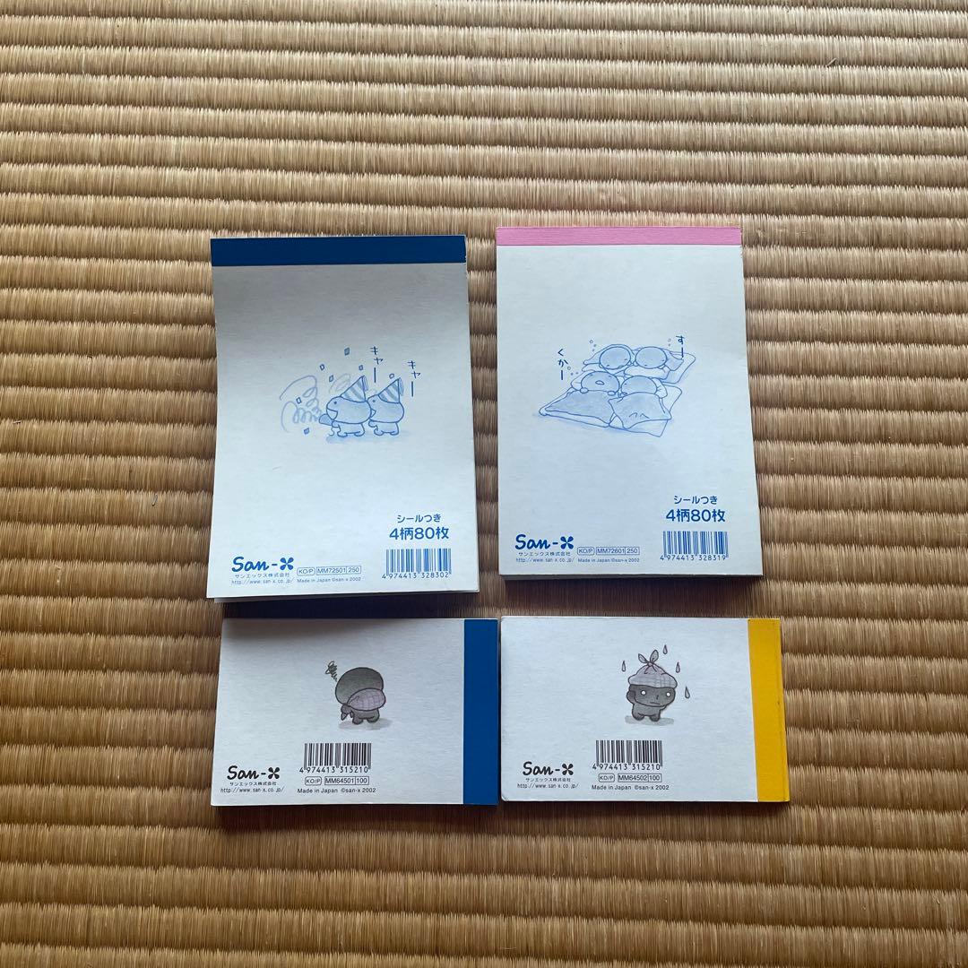 Amazon.co.jp: こげぱん メモ帳4冊 ノート 下敷き レターファックス 7