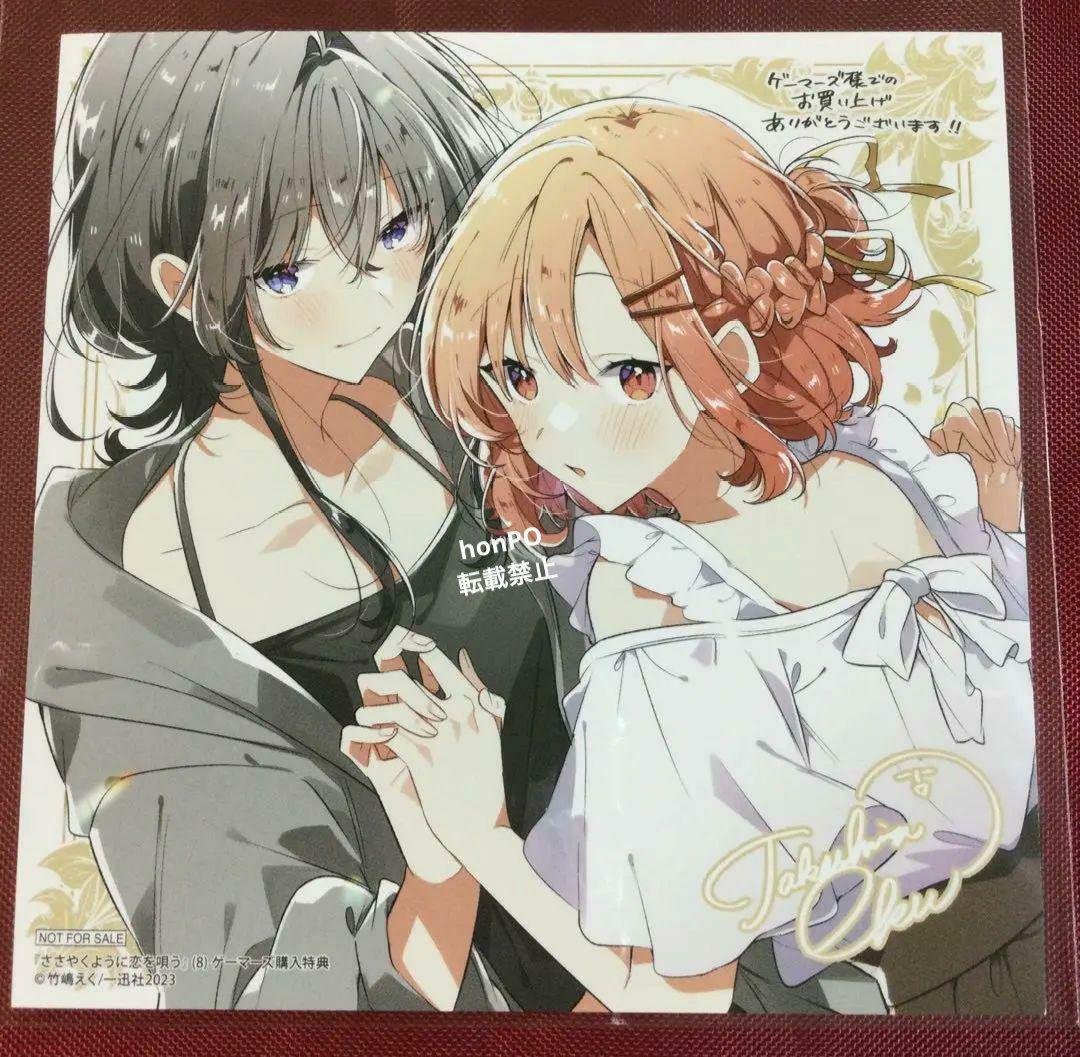 ささやくように恋を唄う【公式】 on X: 