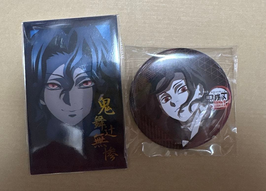 鬼滅の刃 ufotable お楽しみくじ チェキ風ブロマイド 鬼舞辻無惨