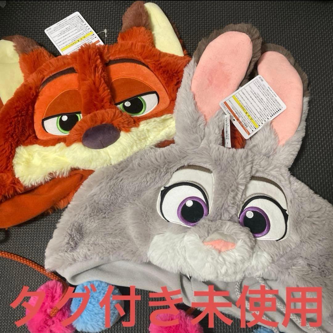 【新品タグ付き未使用】ディズニー　ファンキャップ　ズートピア　ニック　ジュディ 新品未使用、タグ付き)ディズニー ズートピア ファンキャップ ニック