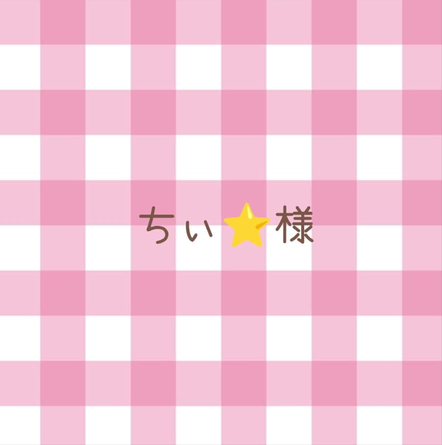 真作】小平久雄 直筆色紙「真剣明朗」｜元労働大臣・衆議院副議長｜正三位