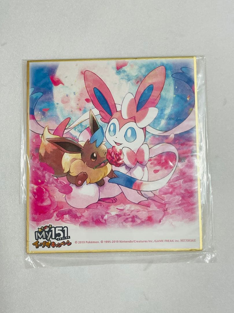 my151 色紙　ポケモン　イーブイ
