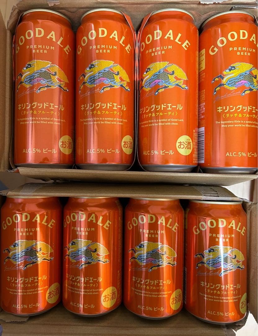 48本 キリン グッドエール 500ml 350ml まとめ売り 2ケースセット