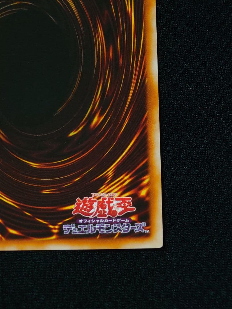 遊戯王 2期 BC-34 ヂェミナイ・エルフ レリーフ アルティメットレア