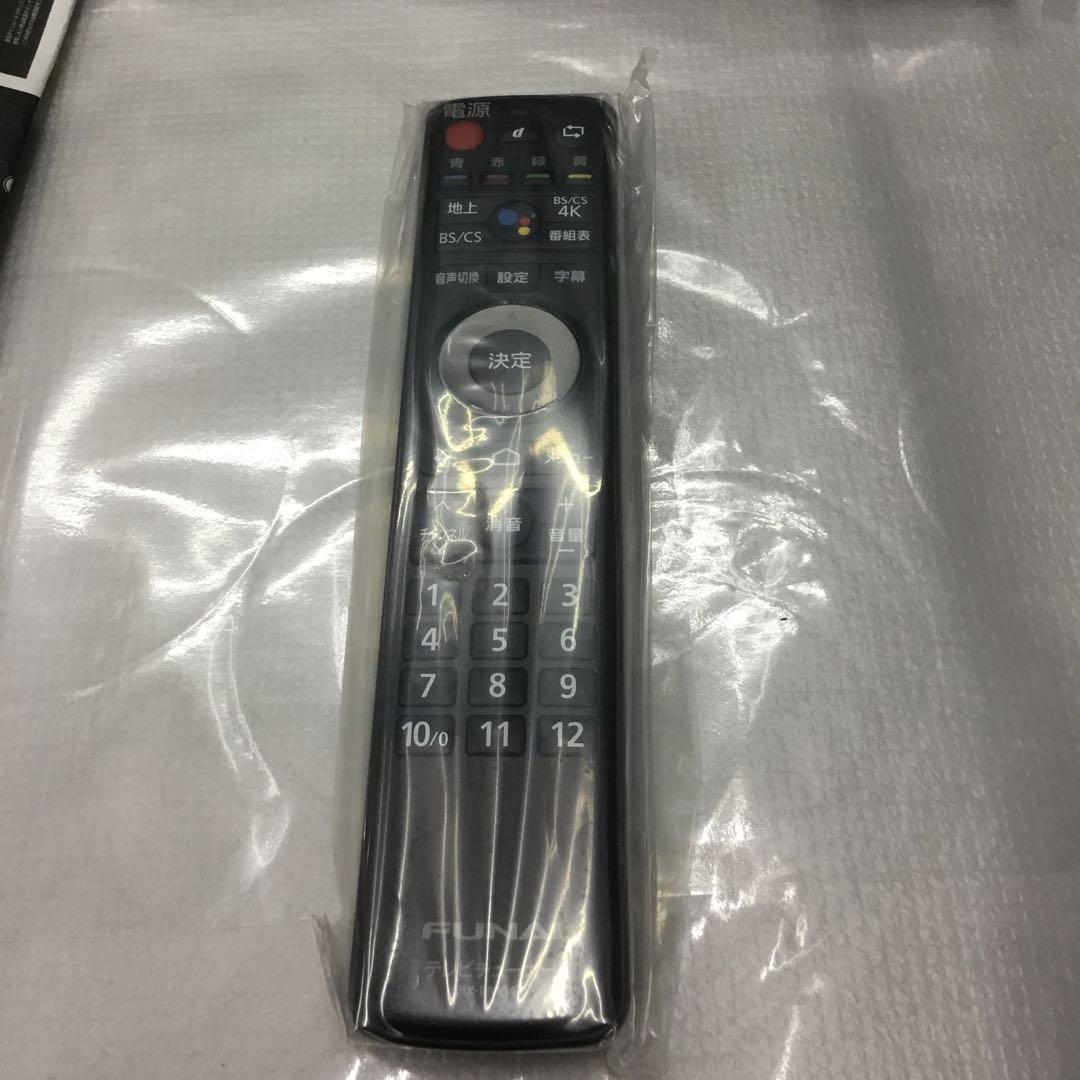 FUNAI フナイ 新4K衛星放送対応 テレビチューナー FT-4KS10 FUNAI、新