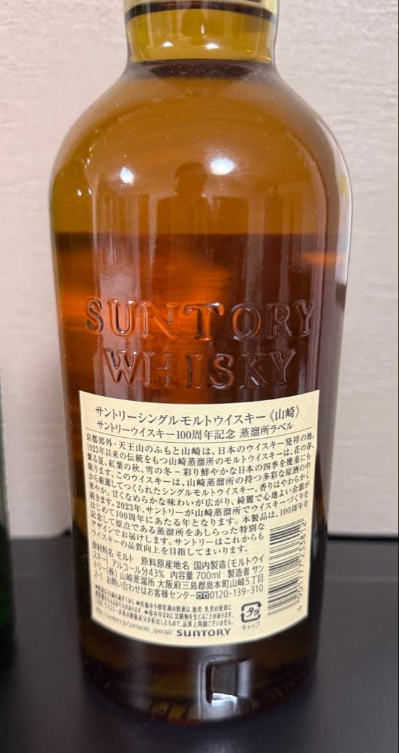 WHYTE&MACKAY ホワイトマッカイ 21年 古酒 未開栓】WHYTE & MACKAY 21
