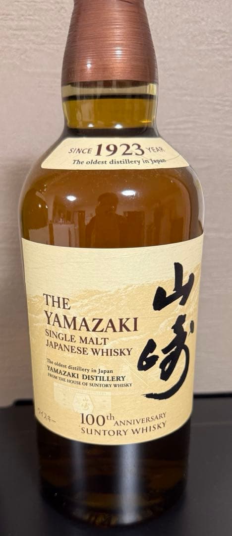 サントリーウイスキー響30年 700ml 空瓶 響 30年 旧ボトル (金箱