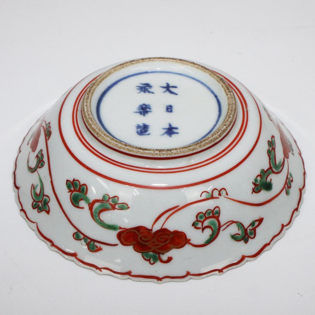 大日本永楽 造 小皿 9客 兎 赤絵 金彩 染付