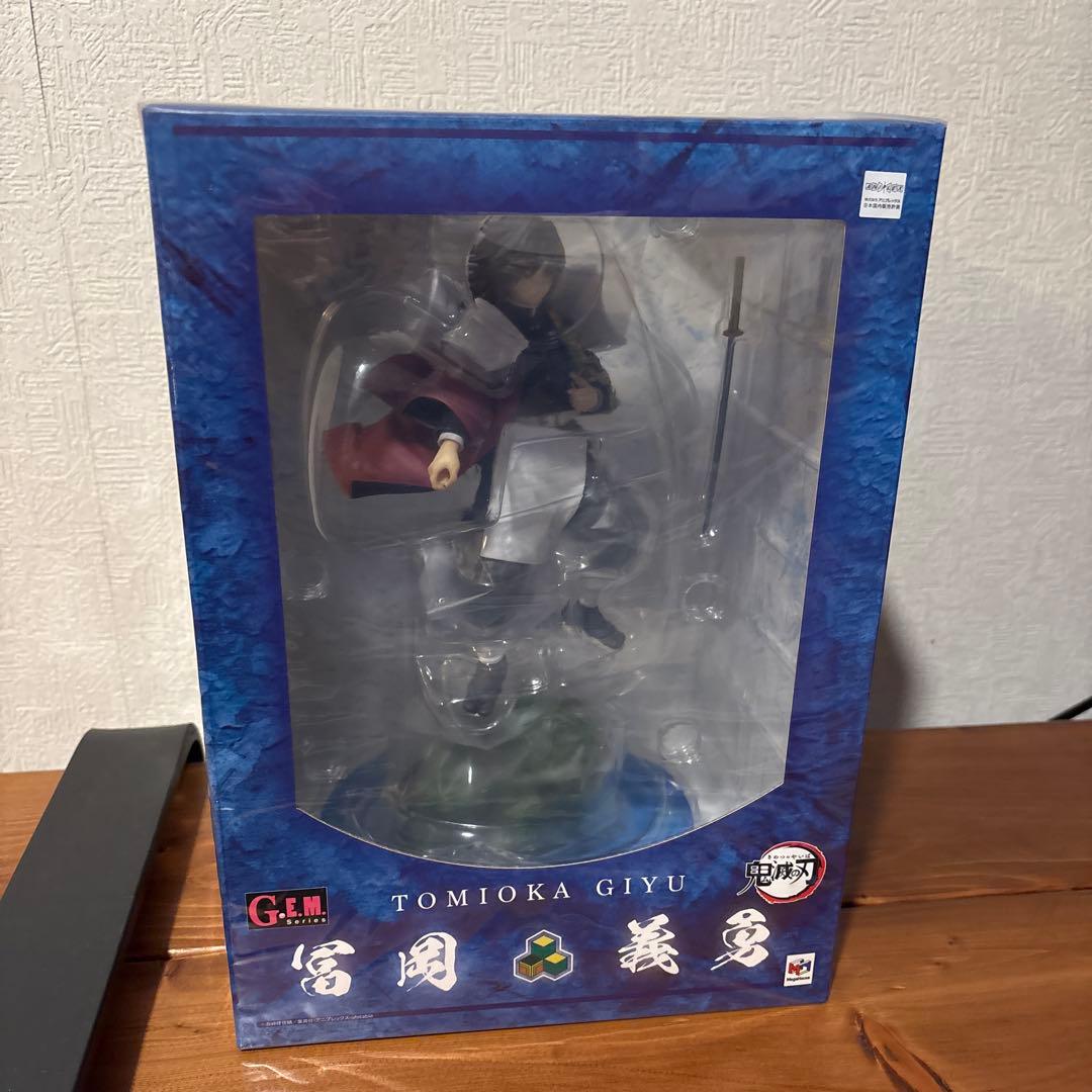 鬼滅の刃　G.E.Mシリーズ　冨岡義勇 鬼滅の刃 G.E.M.シリーズ 冨岡義勇フィギュア 4.3より予約開始!