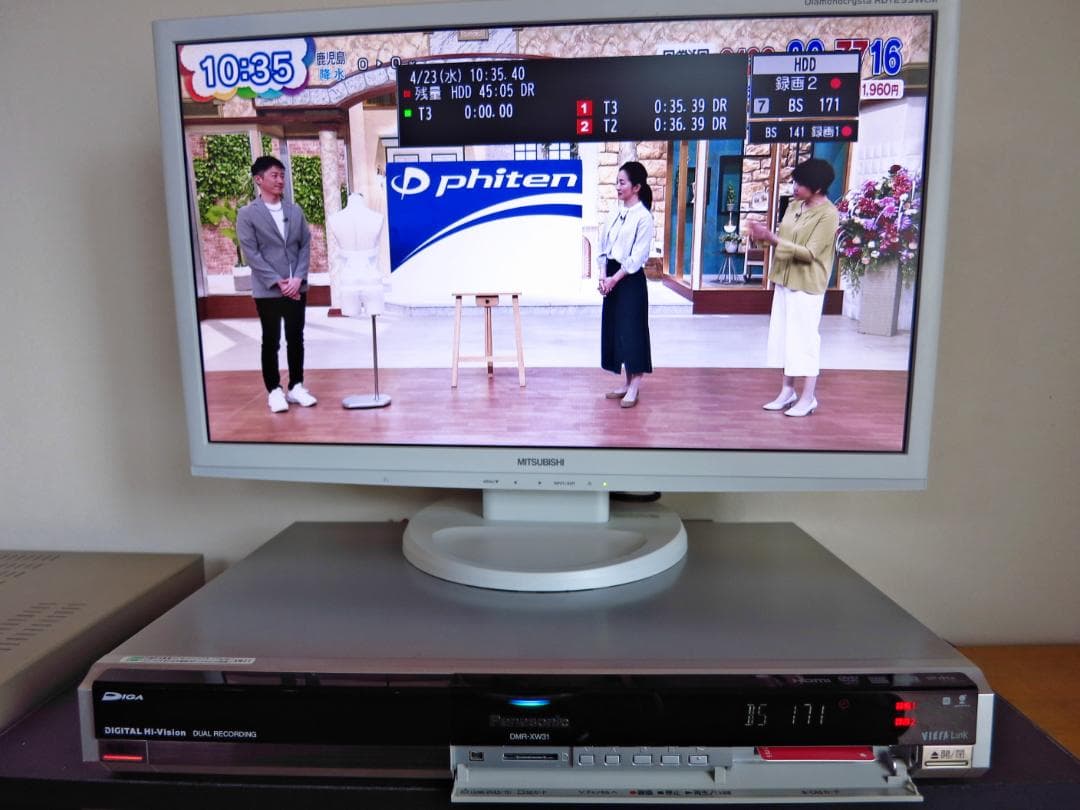 Panasonic HDD内蔵W録画DVDレコーダー DMR-XW31