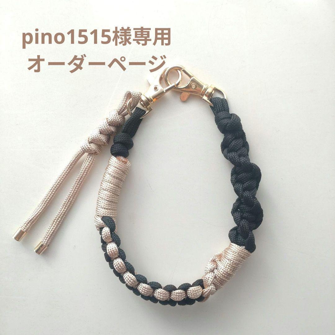 オーダー見本】パラコード スマホハンドストラップ フリル 推し活