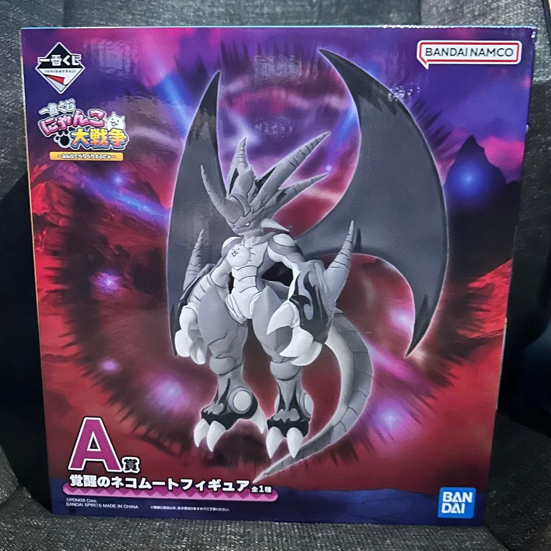 にゃんこ大戦争 一番くじ A賞 覚醒のネコムートフィギュア - メルカリ