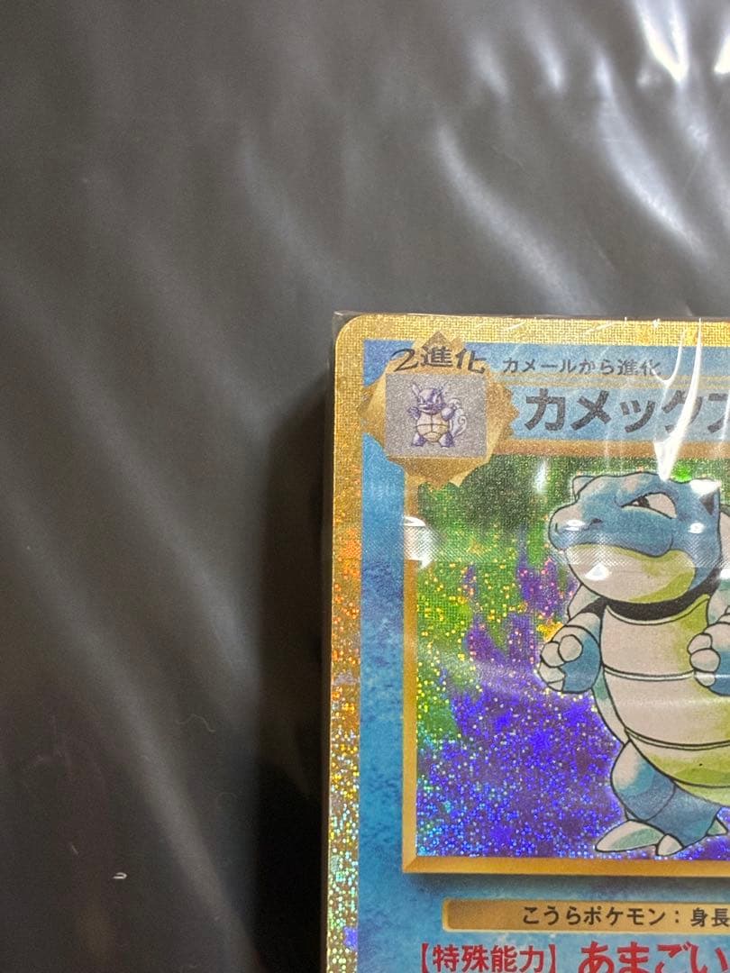 『最安値早い者勝ち』ポケモンカードゲーム Classic 新品未開封　初回当選品