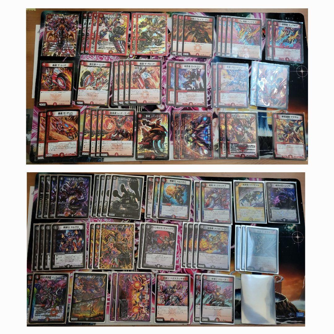 デュエマ　引退品　デュエル・マスターズ　引退　デッキ　まとめ売り