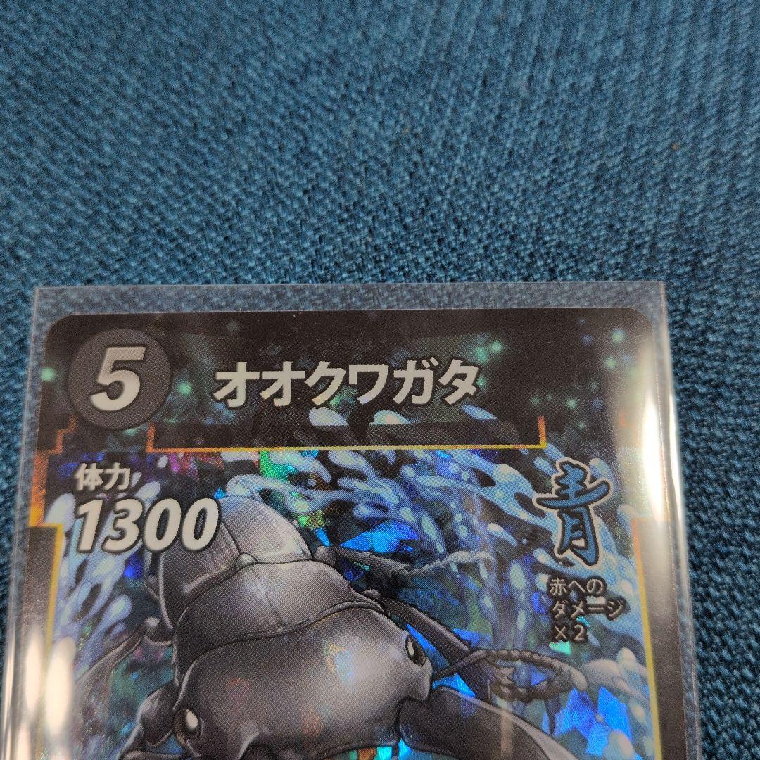 蟲神器 プロモカード オオクワガタ 1枚 - メルカリ