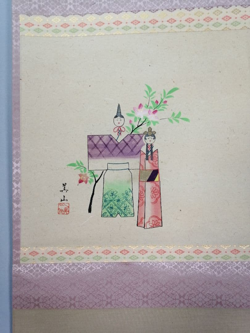 茶道具】極楽寺 西垣宗興和尚筆 「桃花萬家宴」画賛 掛軸C159